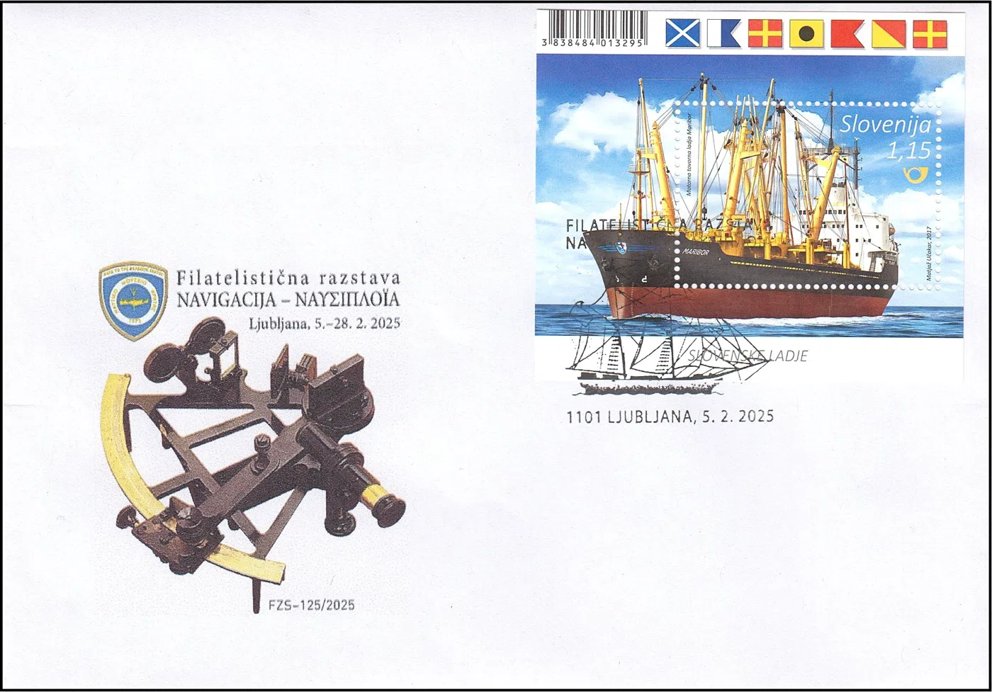 FILATELISTIČNA RAZSTAVA NAVIGACIJA 